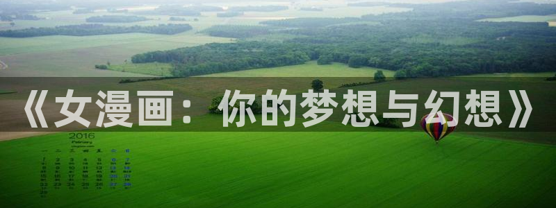 包子漫画在线页面免费下拉式